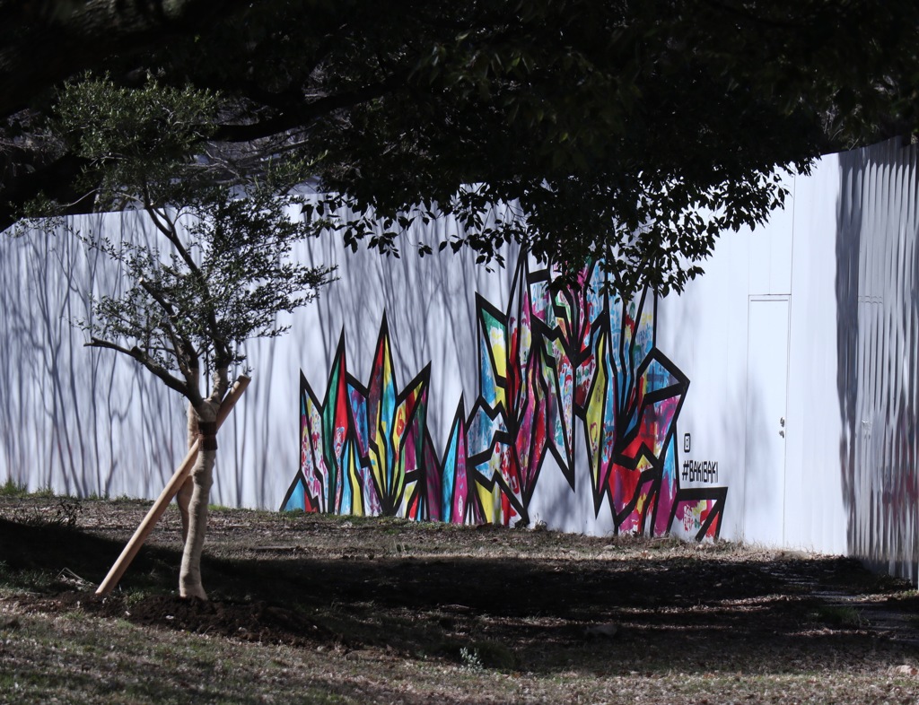 工事用フェンスのアート　その２