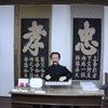 重文岩科学校　その２