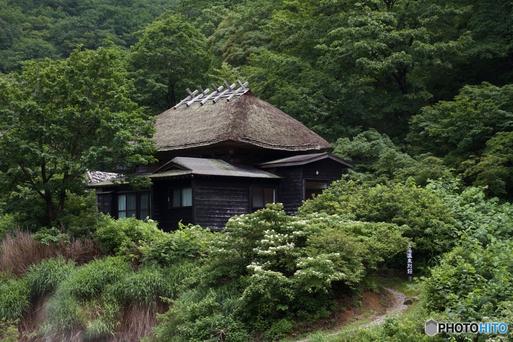黒湯温泉　別荘