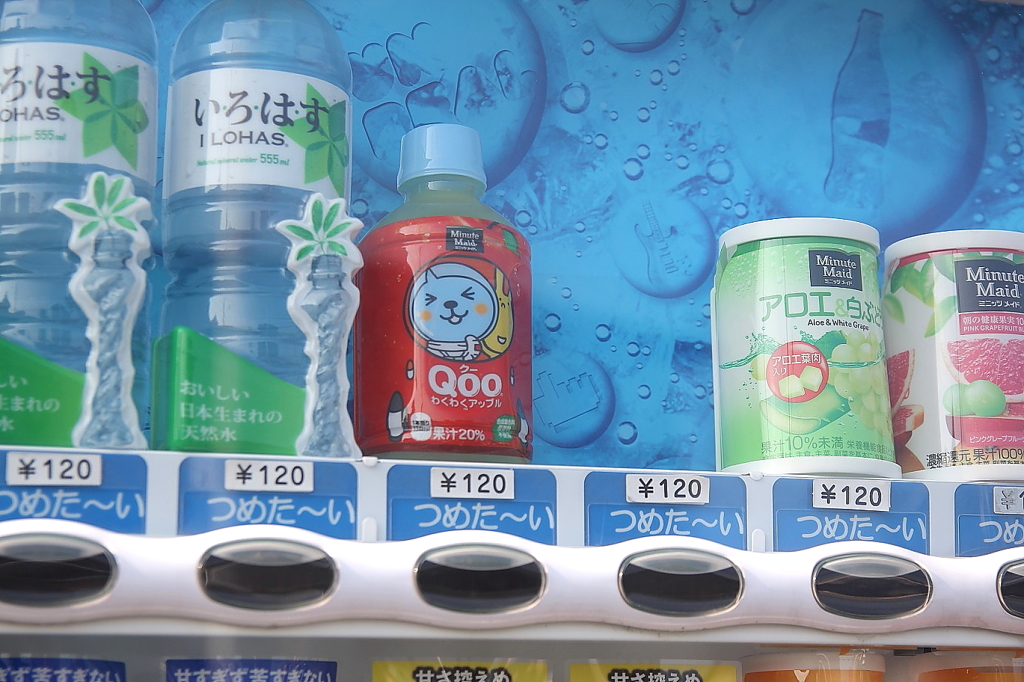 何が出てくるのか