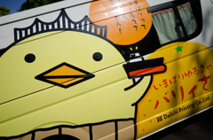 バリィさ