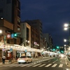 夜７時前の京都