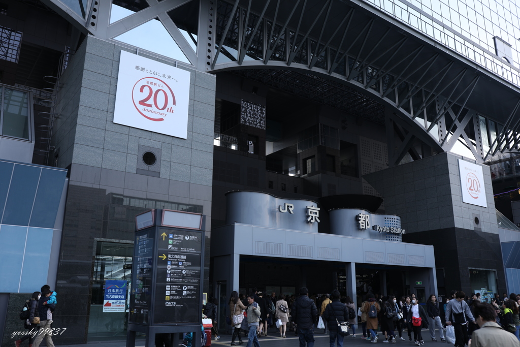 いつの間にか20周年