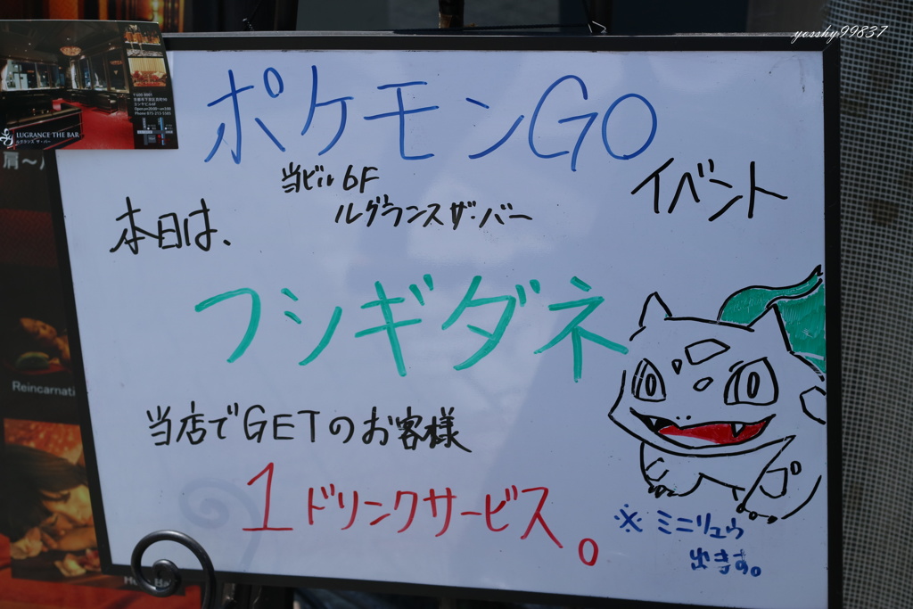 便乗