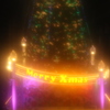 やわらかXmas