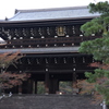 秋の入口