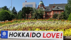 北海道庁旧庁舎 HOKKAIDO LOVE!