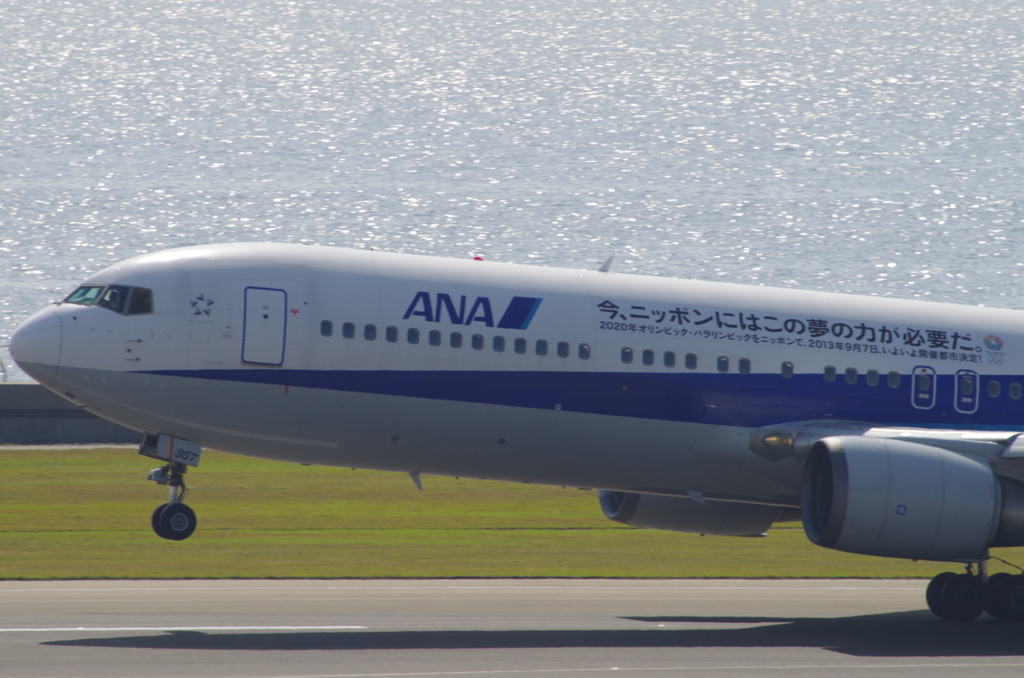 ANA(JA8357)767-381@ｾﾝﾄﾚｱ