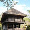 福島市民家園８