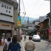 山寺めぐり２