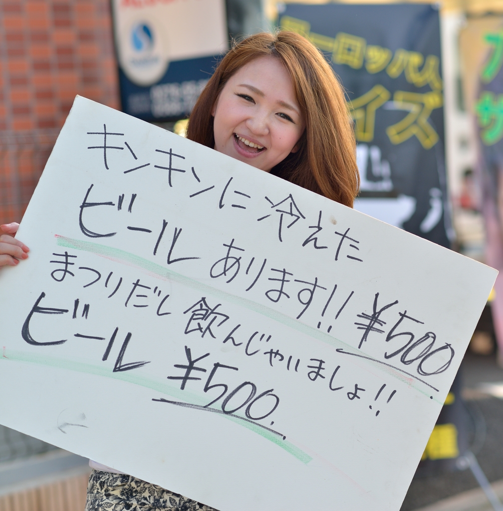 綺麗なお姉さんは好きですか？