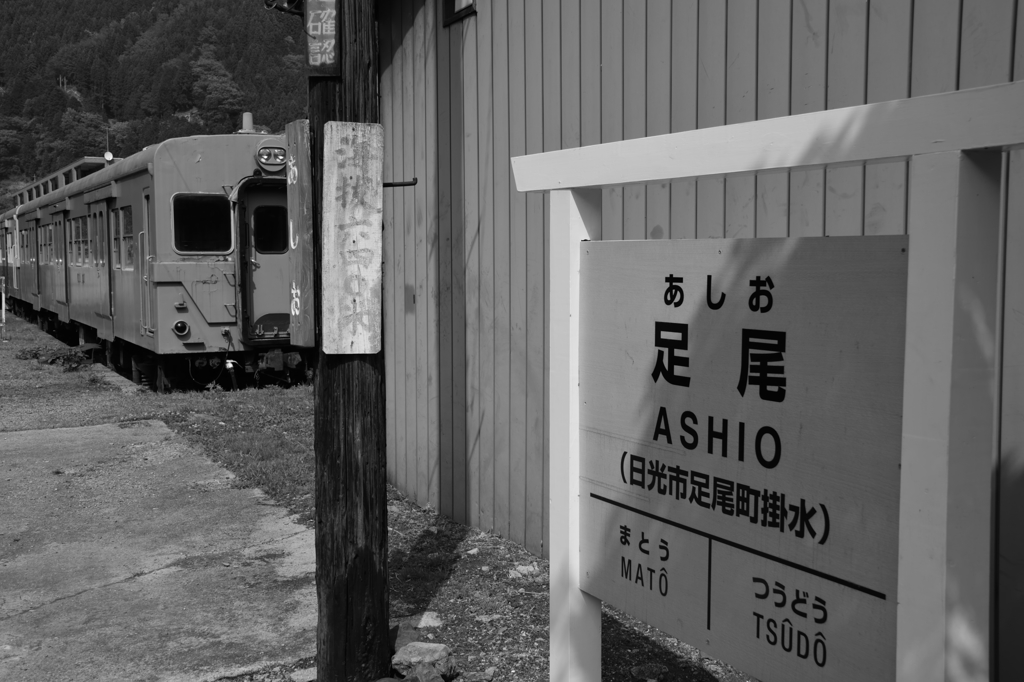 海抜六四〇米