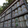 sake
