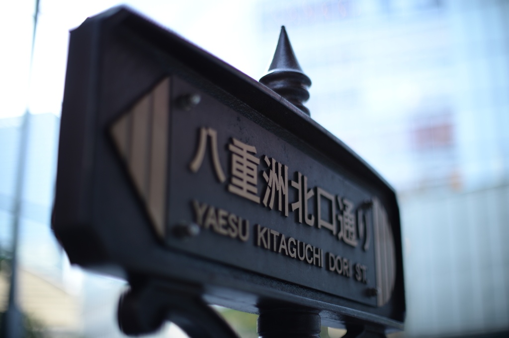 案内