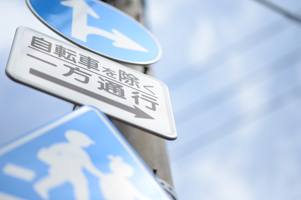 みずいろ