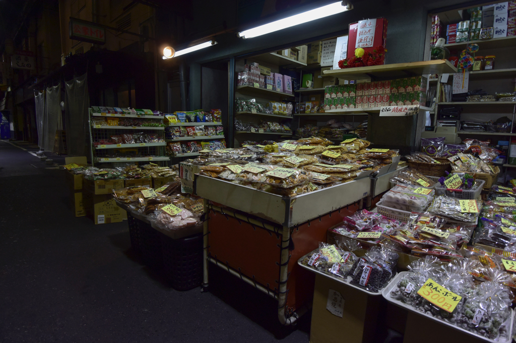 阪和商店街