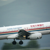 中國東方航空