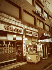 korea