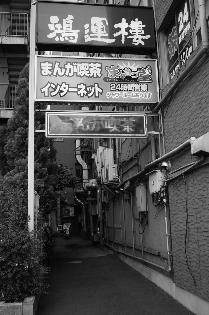 通路