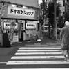 ドキポケショップ