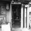 居酒屋カッパ3