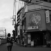 居酒屋カッパ