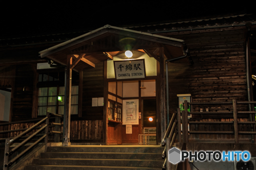 千綿駅