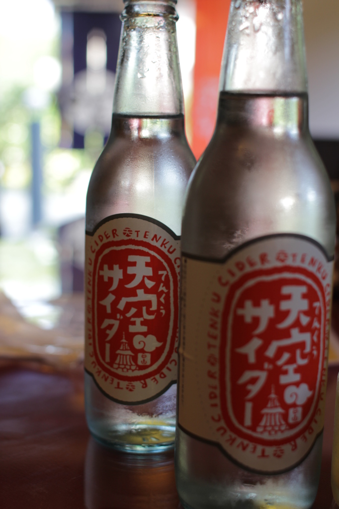 城崎３