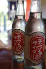 城崎３