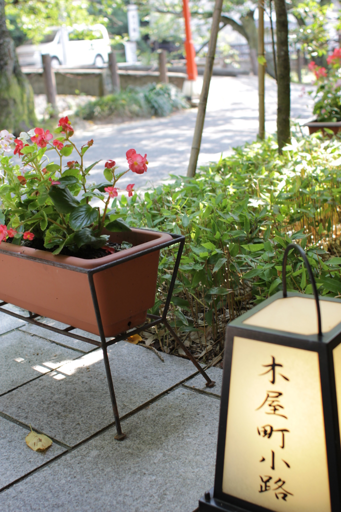 城崎２