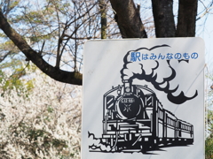 汽車の町の春