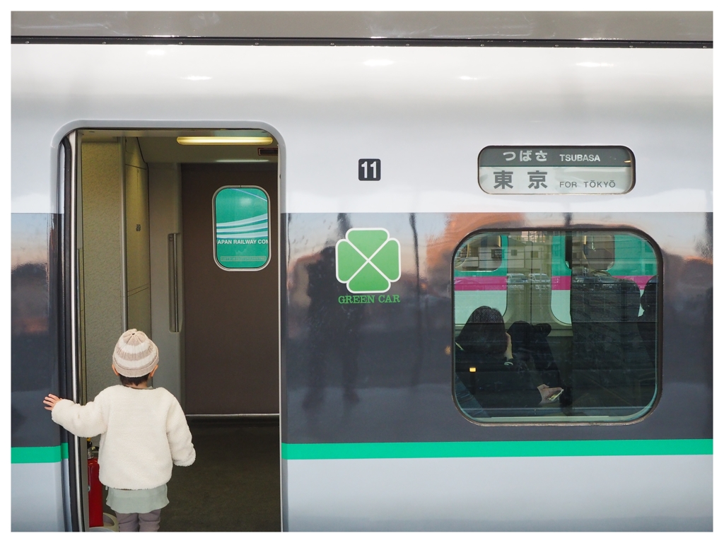 つばさに乗って
