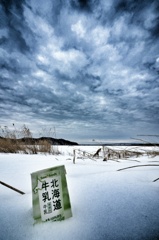 雄大なる北海道牛乳
