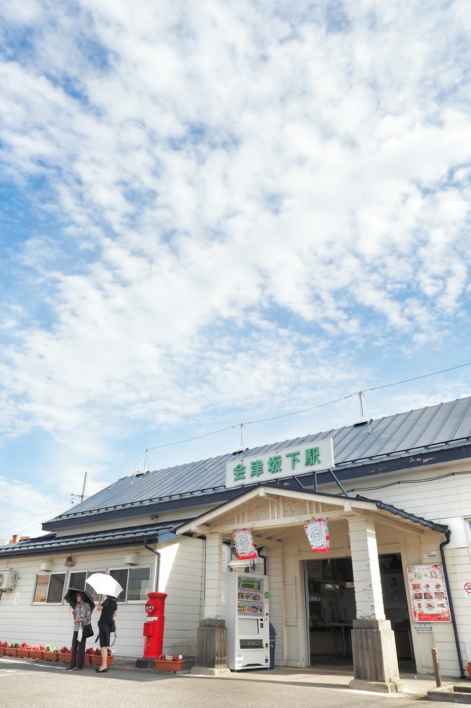 昼下がりの驛舎