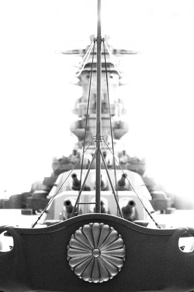 大和