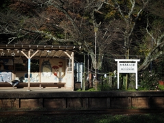 トトロ駅