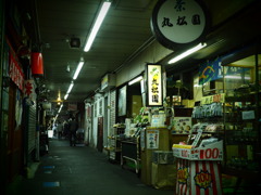 仙臺いろは横丁 vol.3