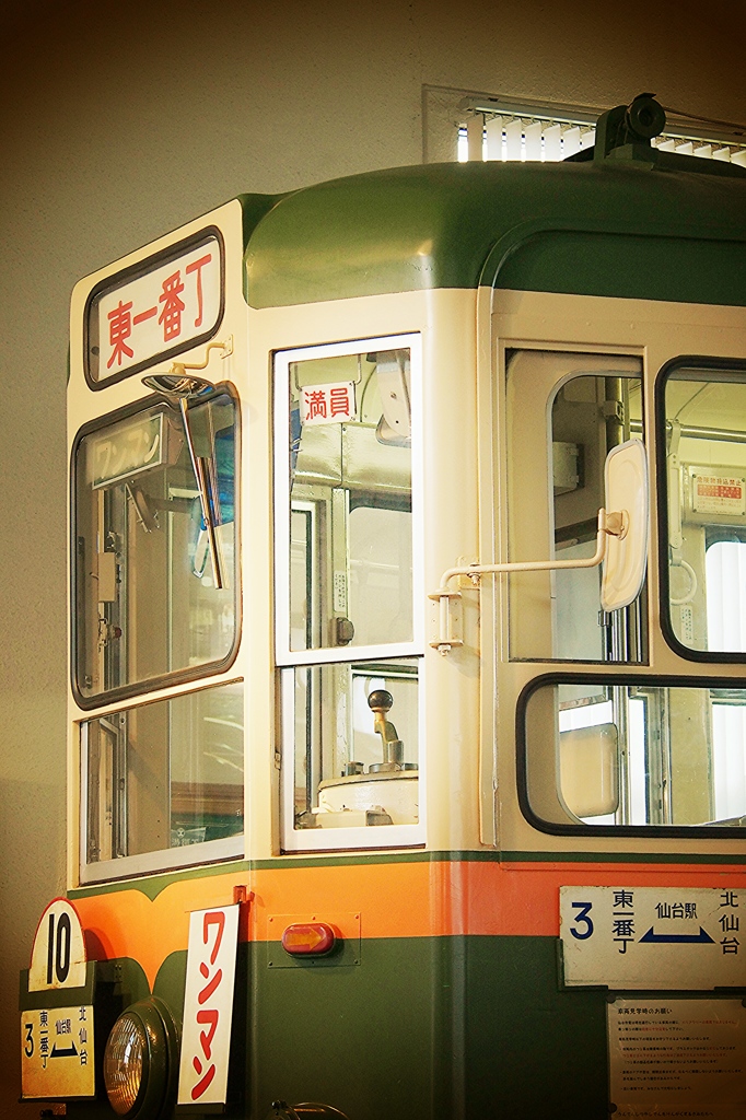 レトロに乗って