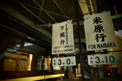 タイムスリップ