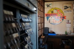 さようならから約30年