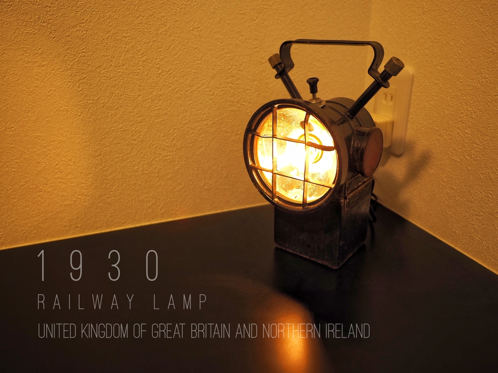 Railway lamp