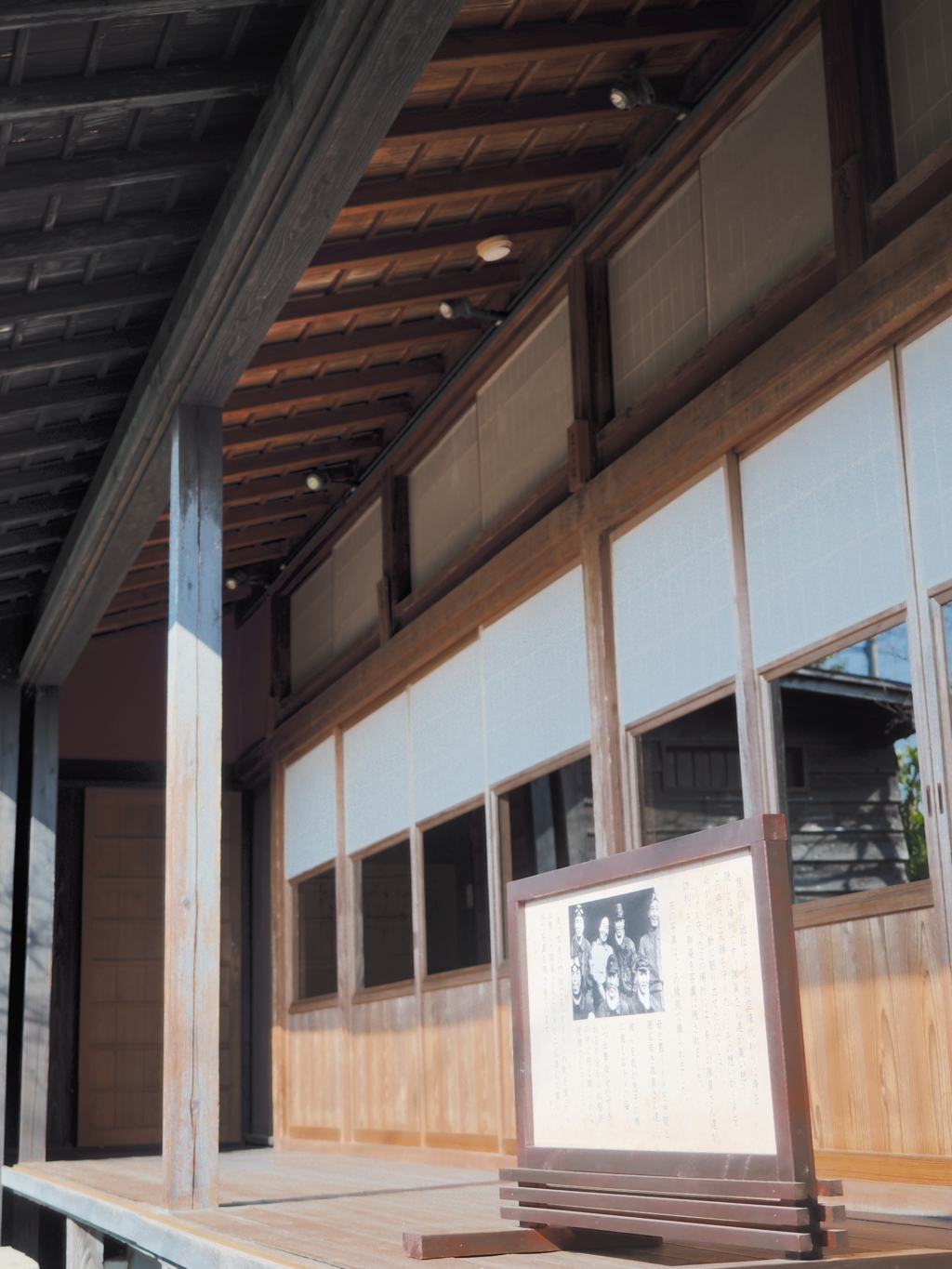 知覧 笑顔の縁側