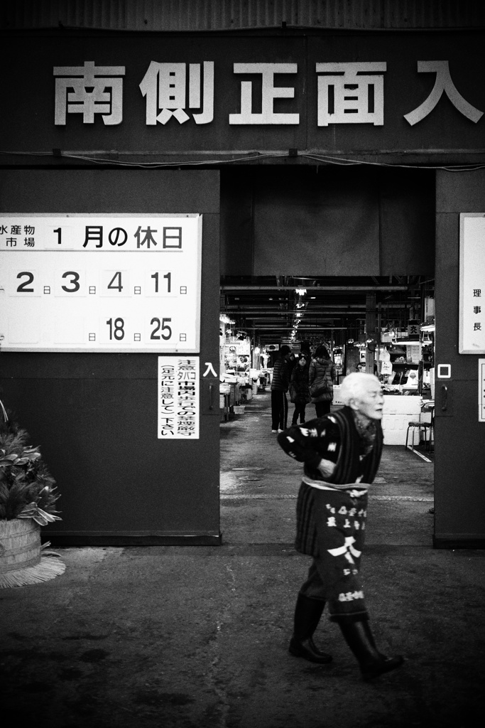 塩釜水産物仲卸市場