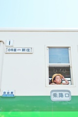 夏だぜ、旅に行こうぜ