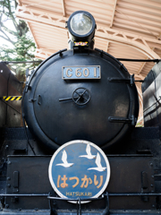 はつかり復活