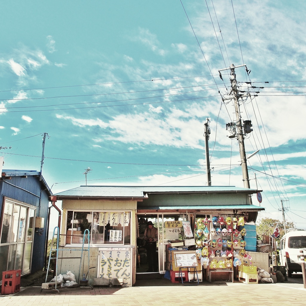 サトウ売店