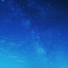 故郷の夜空に