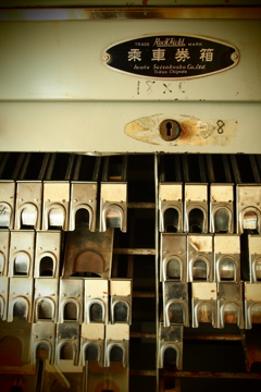 ticket ticket ticket. 