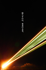 石巻線その3