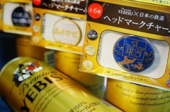 YEBISU×日本の鉄道